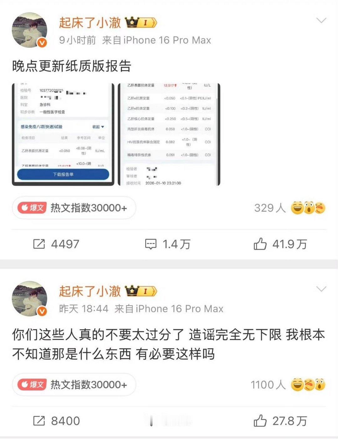 起床了小澈复出跳舞他到底咋了 