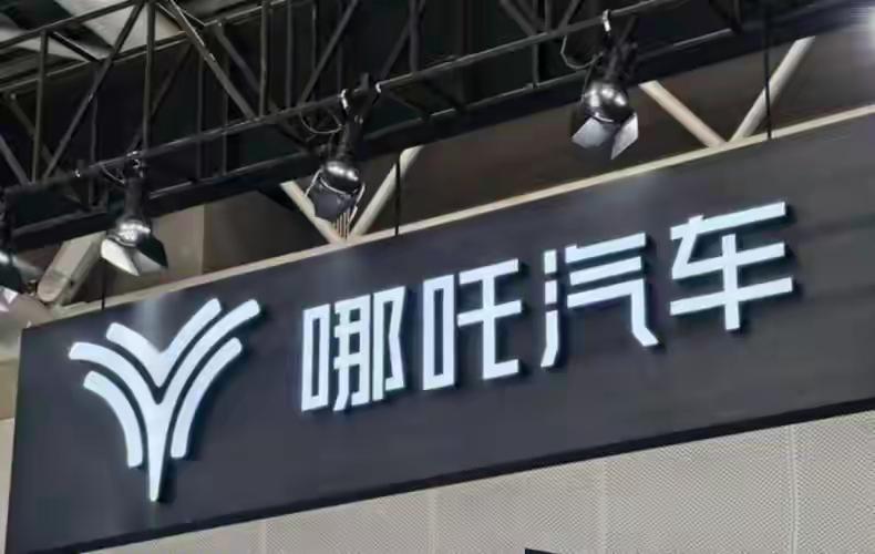 看来“我命由我不由天”行不通，要想善始善终，还是不要逆天行事，因为天下大势浩浩荡