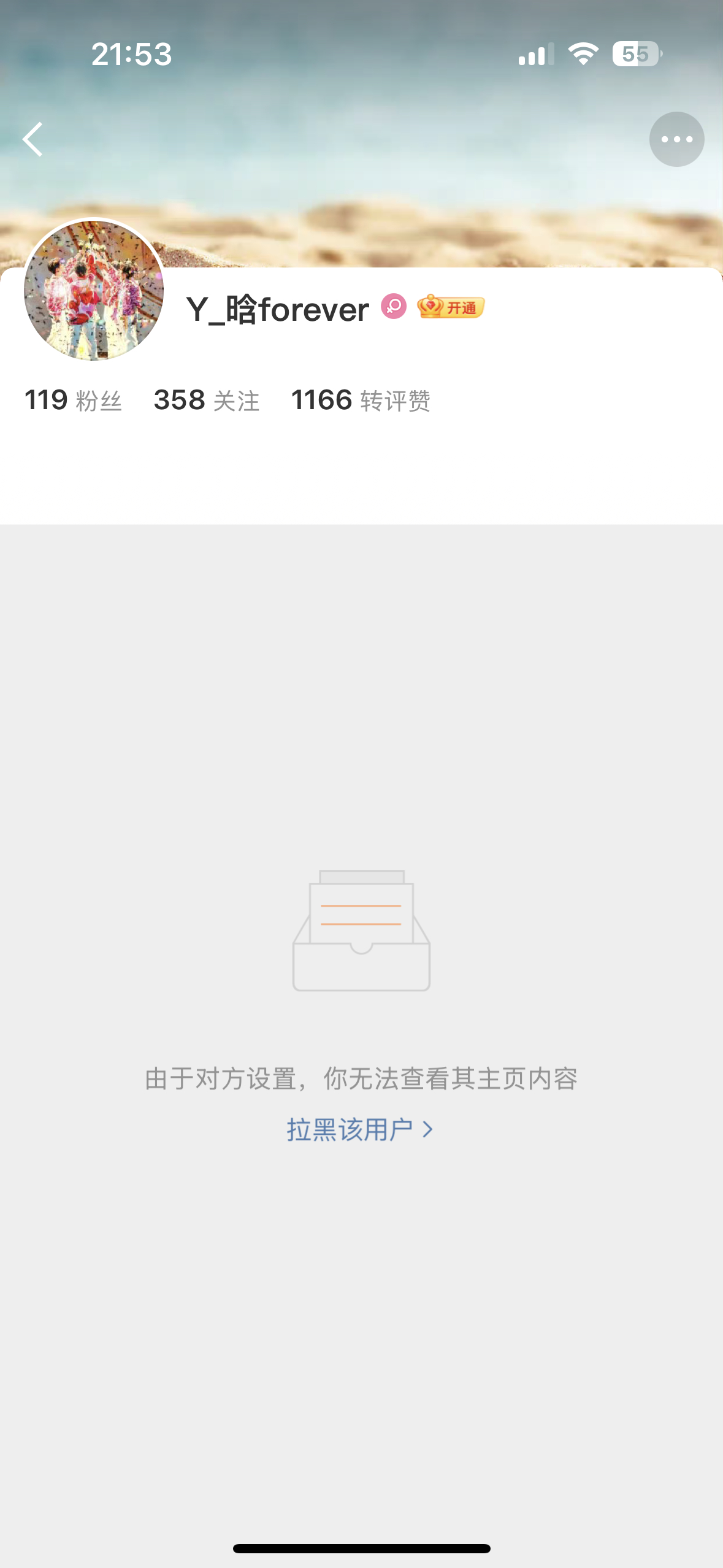 依旧建中 