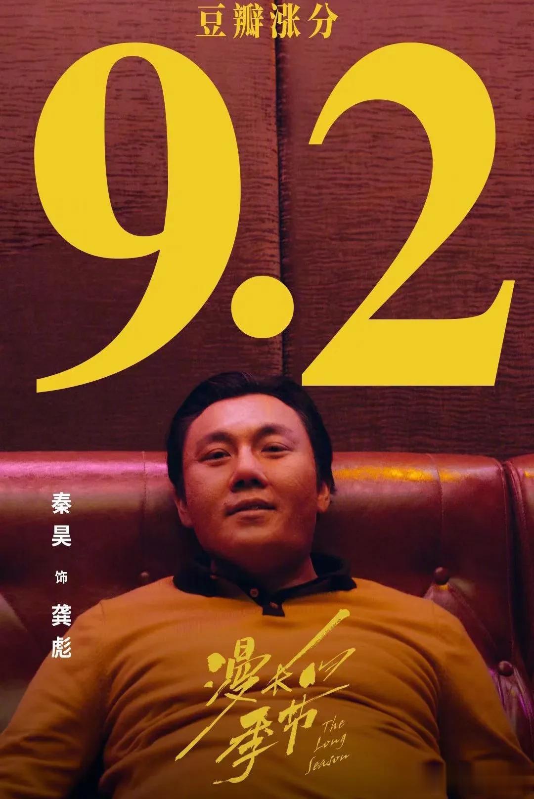 秦昊刚认识伊能静的时候很穷，只赚几十万，为了养家他决定去接一些赚钱多的“烂戏”，
