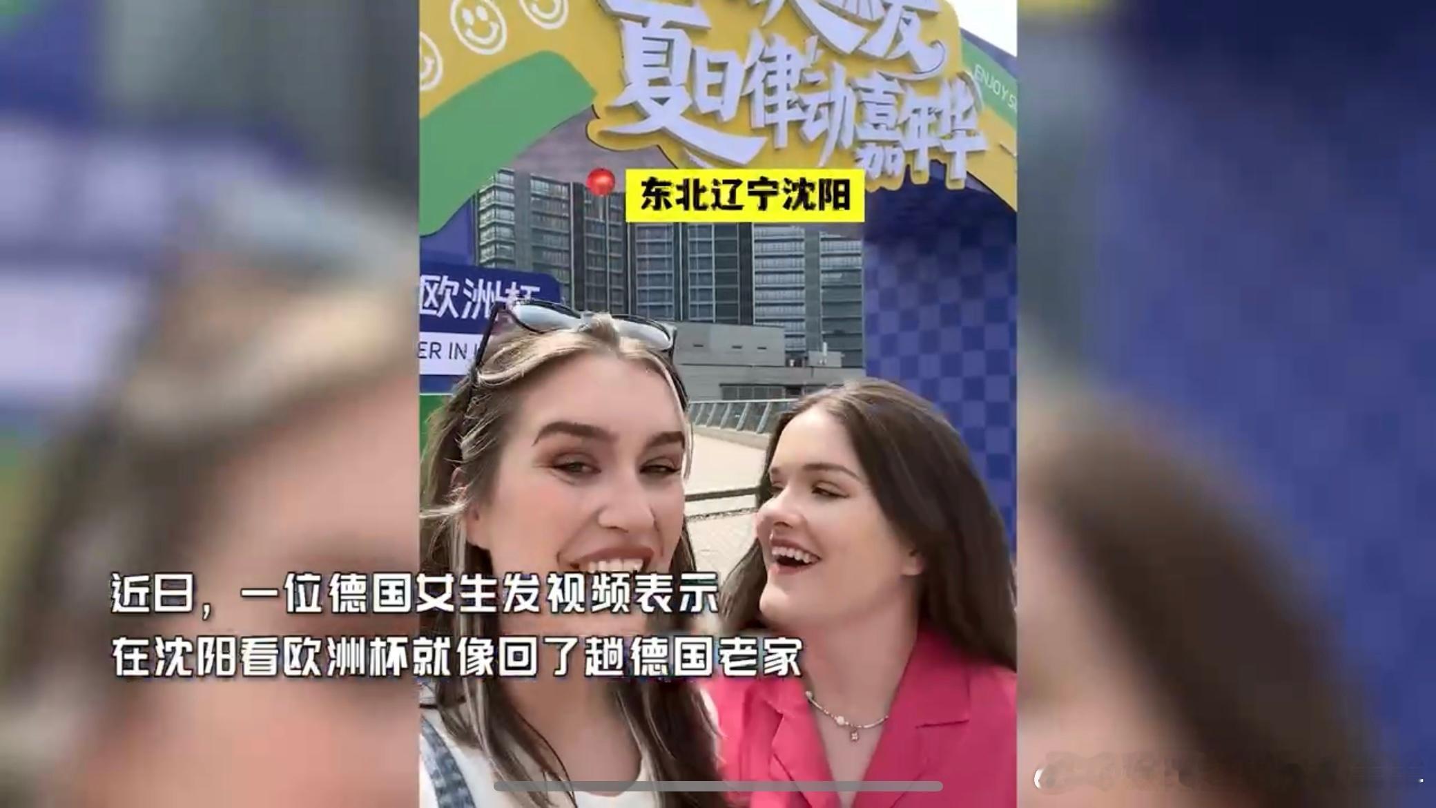 #德国女生说沈阳版酸菜猪肘很city#我就说咱们东北菜也在走向世界，和德国菜就是