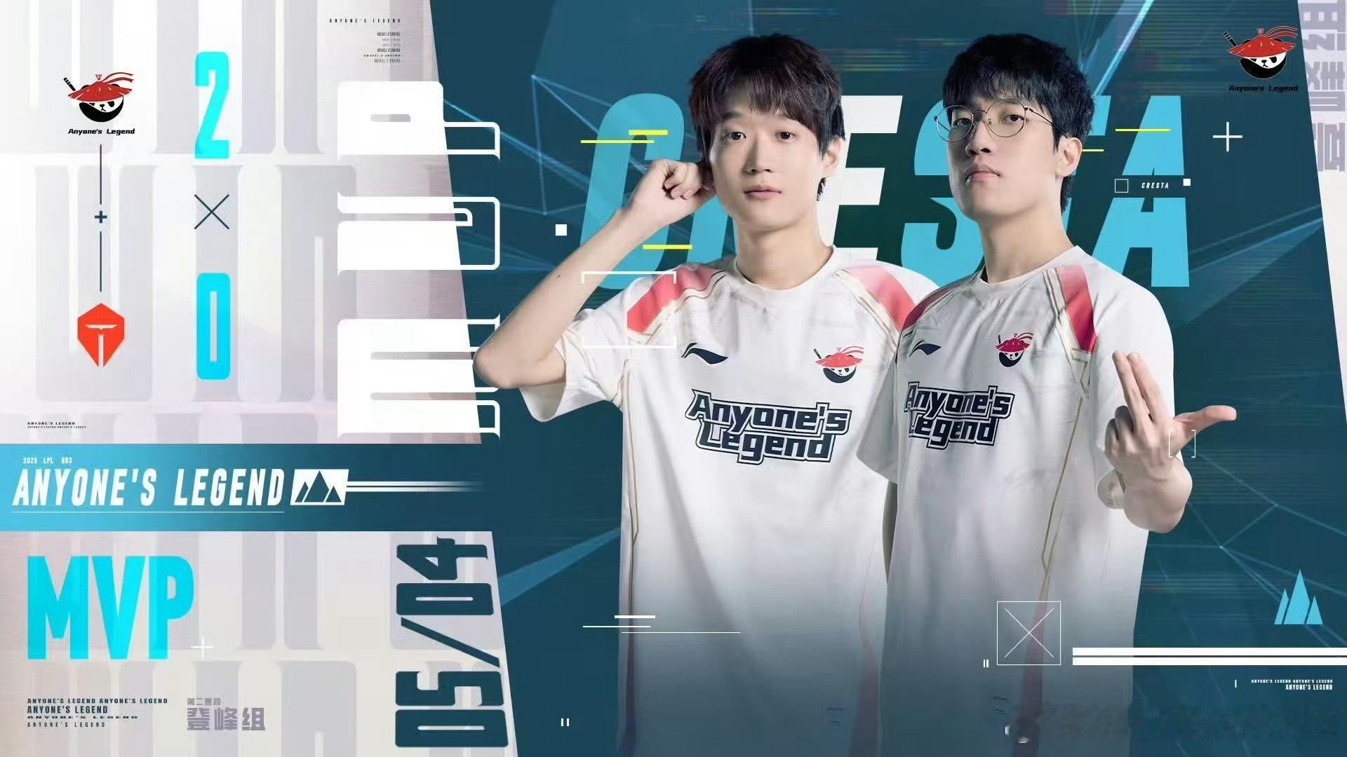 发博：兄弟们打的都很好 继续加油[打call]AL战胜TESAL对战TES ​​