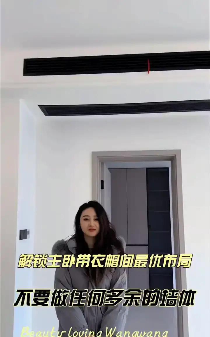 别怪自己衣柜总像台风过境。
 
那不是乱，是设计早给你埋了坑。传统一字型衣柜，逼