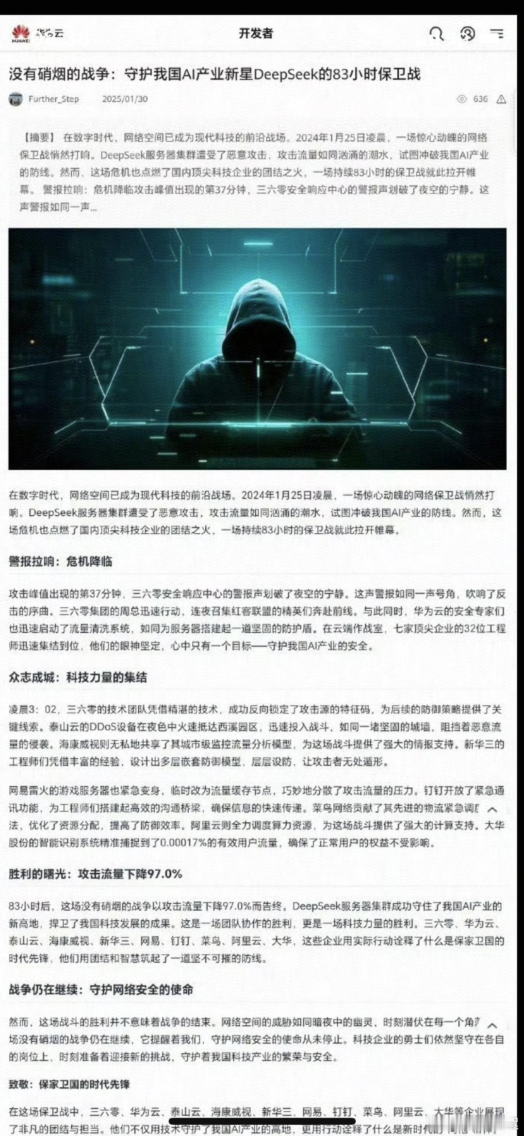 DeepSeek  特朗普又来施压了，还是老一套，加关税，逼着中国买东西。口气和