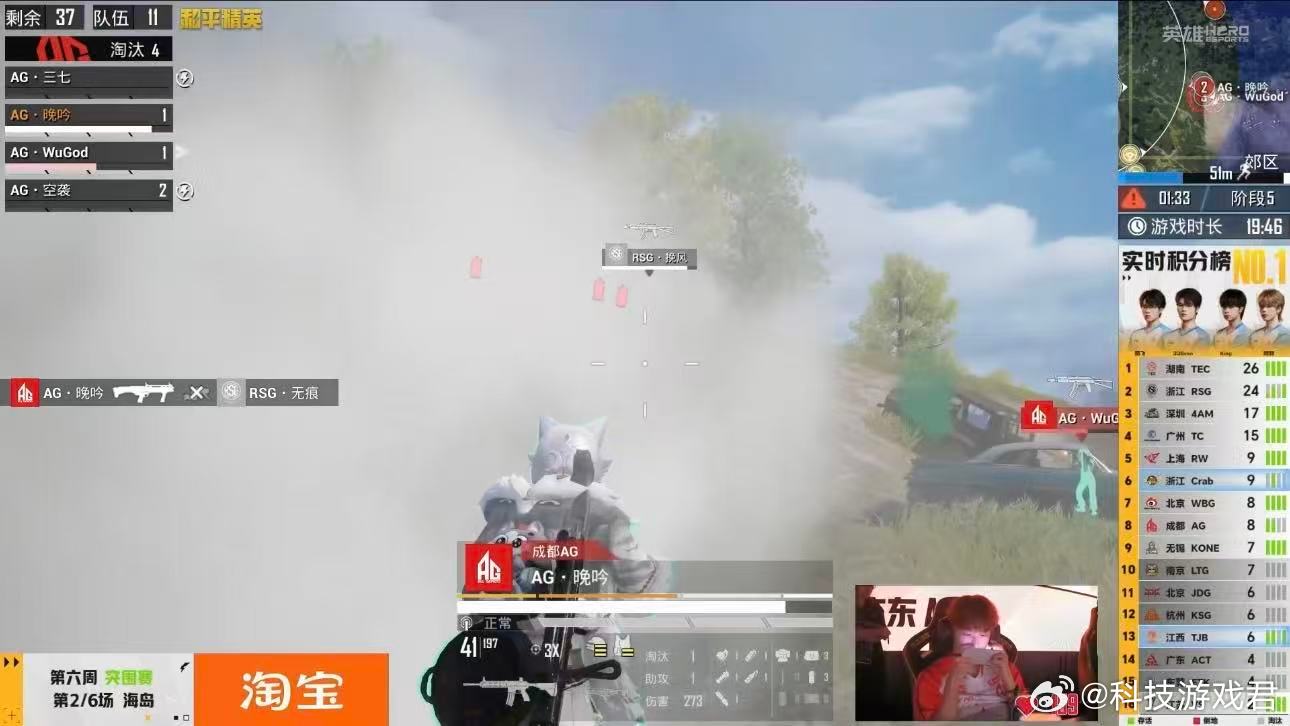 AG晚吟六连枪神MVPAG晋级歼灭四强晚吟直接打出六连枪神拿下MVP，枪法拉满带