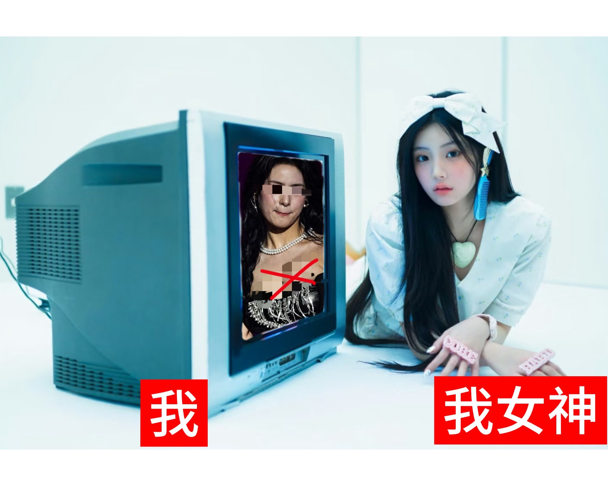 郑雅贤｜ 郑雅譞 ｜郑雅娴 ｜ahyeon 给李沅禧 拿遥控器来 我要让她帮我关