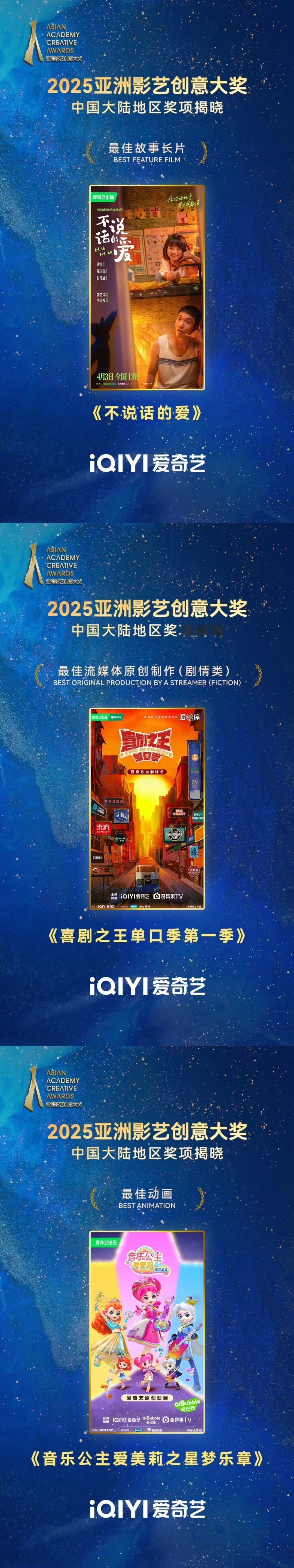 差点错过《不说话的爱》！聋哑父女靠手势演戏拿下影奖，桃家电影默默干大事啊 ​​​