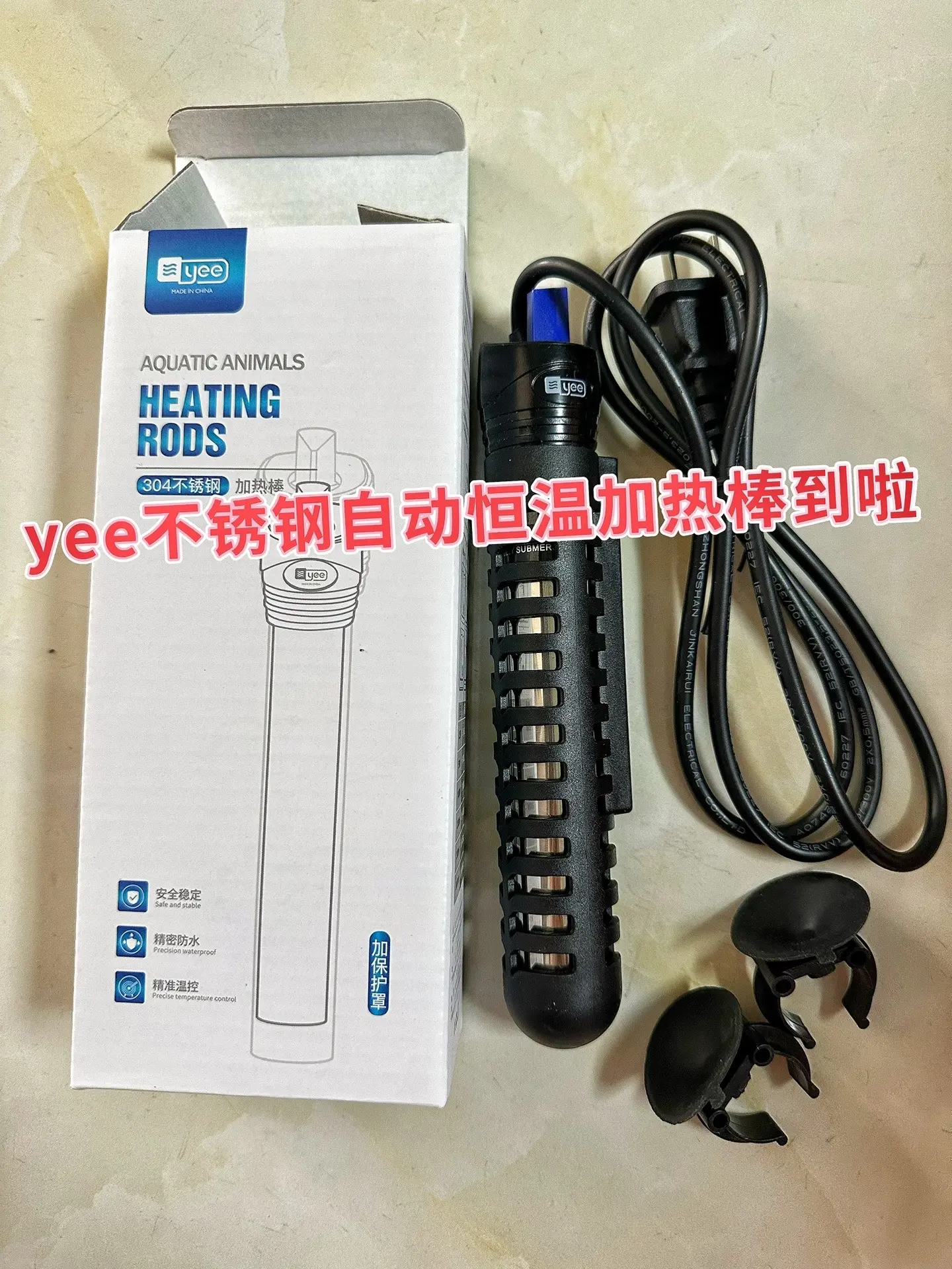 精准控温  采用先进控温技术，能精准感知水温变化并及时调整加热状态，将...