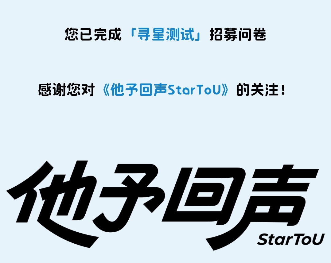 李赫LEE 这边也发一下 B站和taptap有问卷可以填写 有个问题是关于角色关