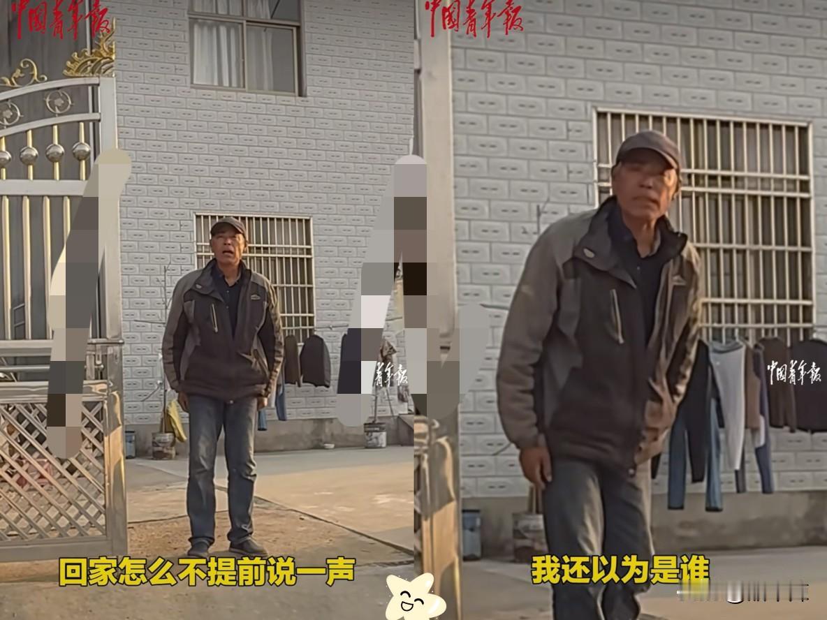 泪目！女子驱车7小时回家看父母，到门口时喊了一声“爸”，爸爸出来后看见她，竟一顿