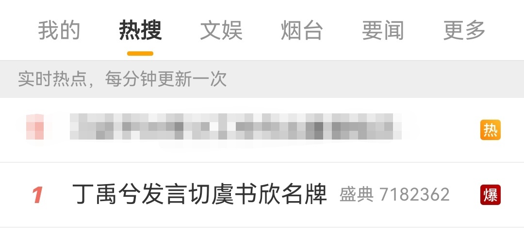 zl你真的很想进步 可惜还是比不过星光大赏 