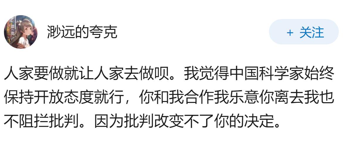 美国 NSF 新规，「几乎要全面禁止与中国科学家合作」，将可能带来哪些影响？