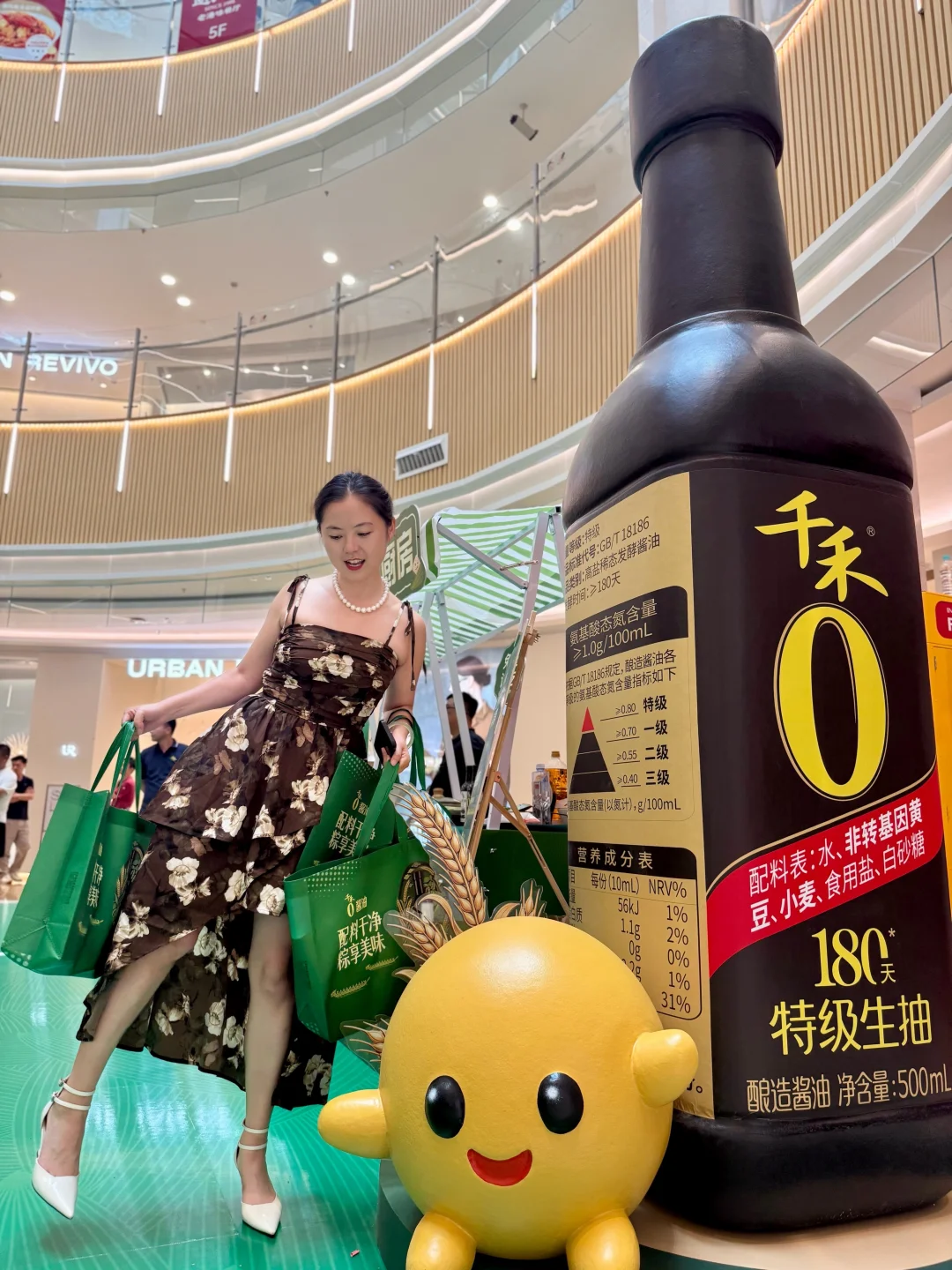 宝乐汇印象城千和酱油｜打卡有赠品速来❕