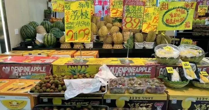 关于荔枝的消费提示