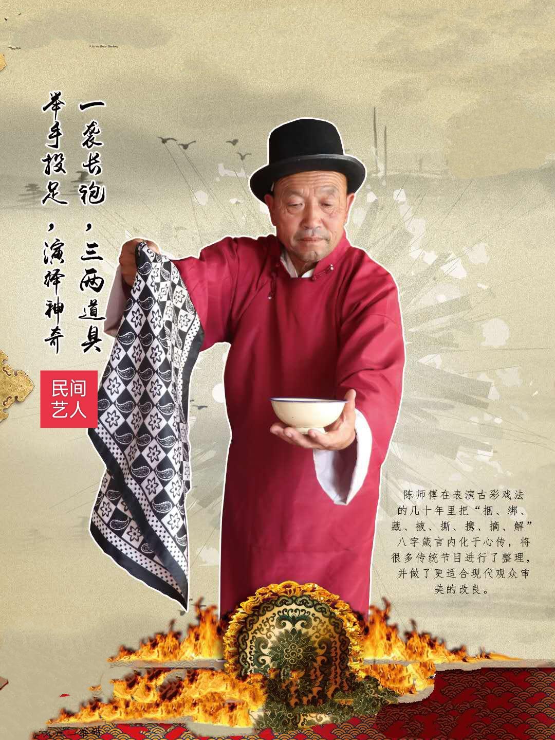 精巧手法可弥补道具简陋带来的不足这道具没问题，主要是靠手法，如果大家有疑问，可以