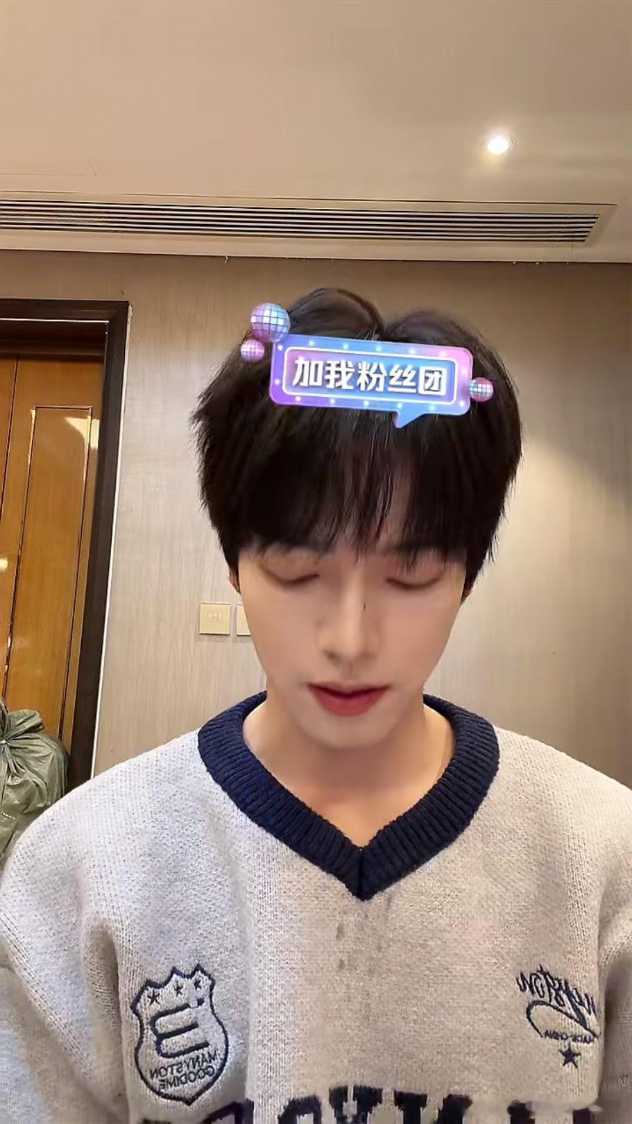 这个曾辉减肥以后真的好男大 一整个清爽 