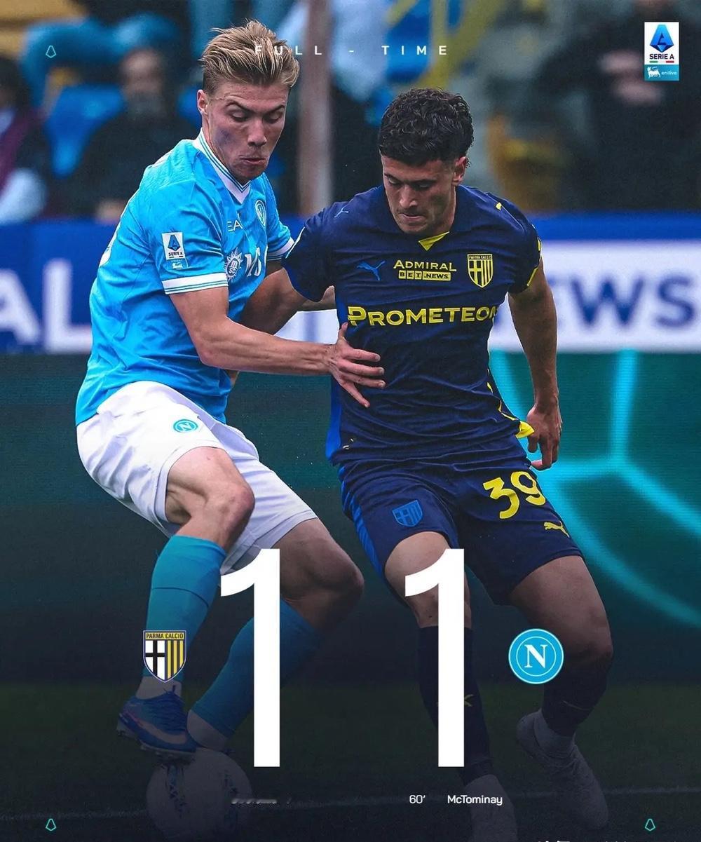 哦豁，又翻车一个！意甲第32轮那不勒斯客场1：1战平帕尔马。那不勒斯意外翻车，先