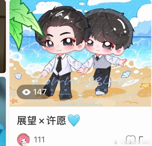 鱼面馆流量 