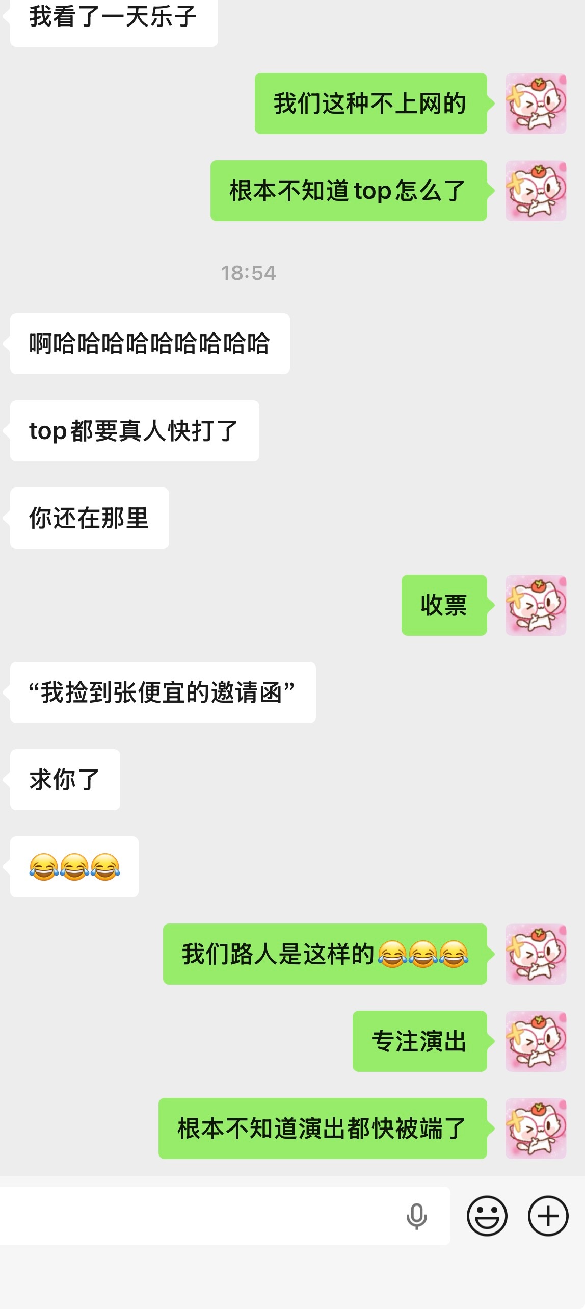 29号看top我还能看见什么🫪 
