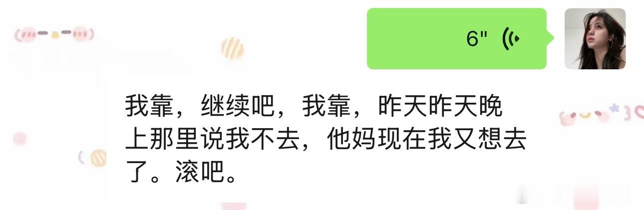 本人看完就这样 