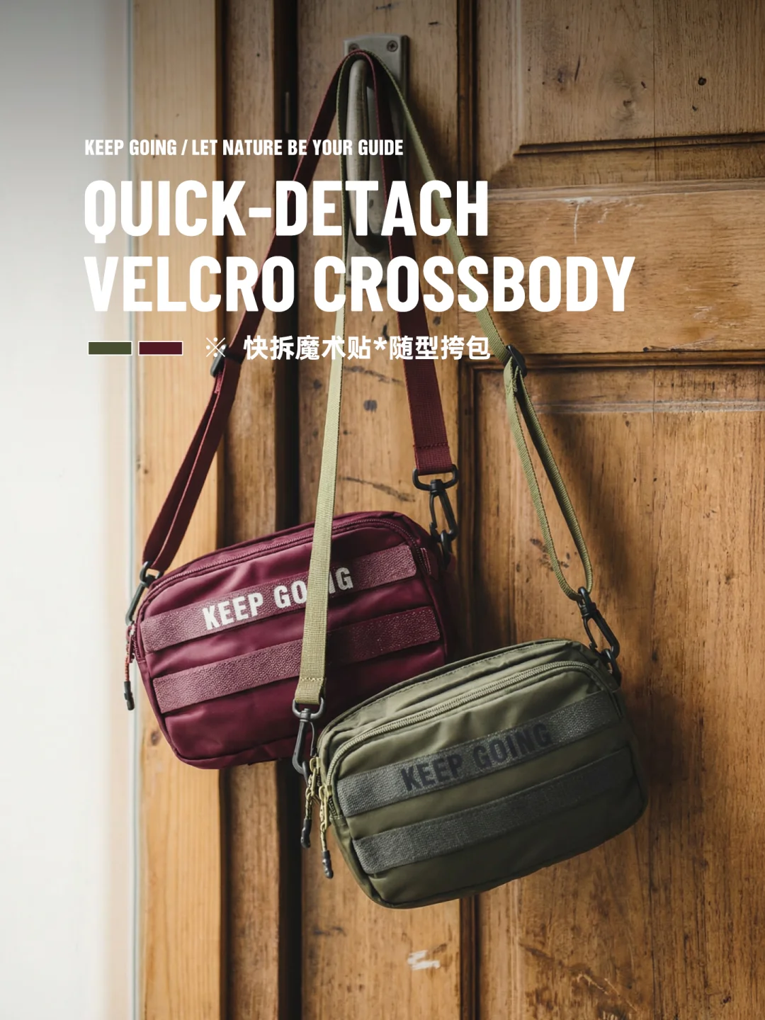 撕拉一下,状态秒切