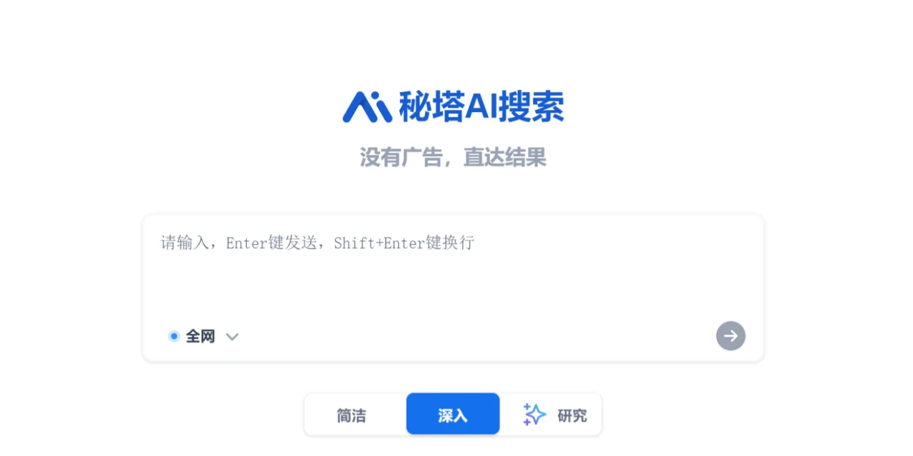 推荐一款很新颖、独特的搜索引擎