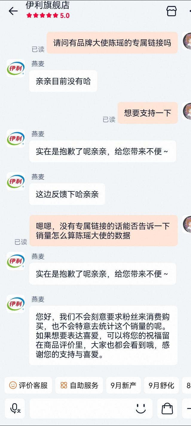 宝宝们 目前官方没有专🔗 想先下单的备注陈瑶就好啦 ​​​