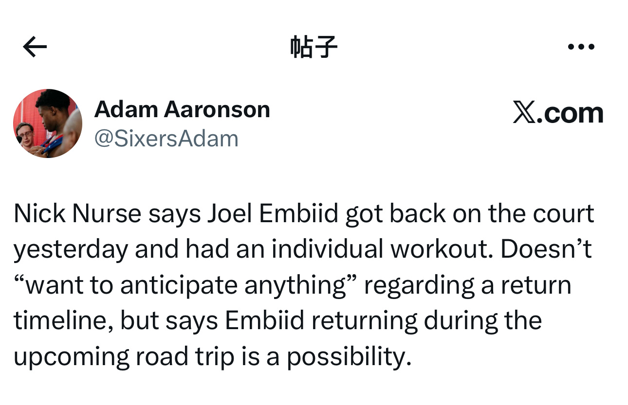 主教练尼克·纳斯采访时表示，乔尔·恩比德昨日已经重返训练场，并进行了个人训练。他