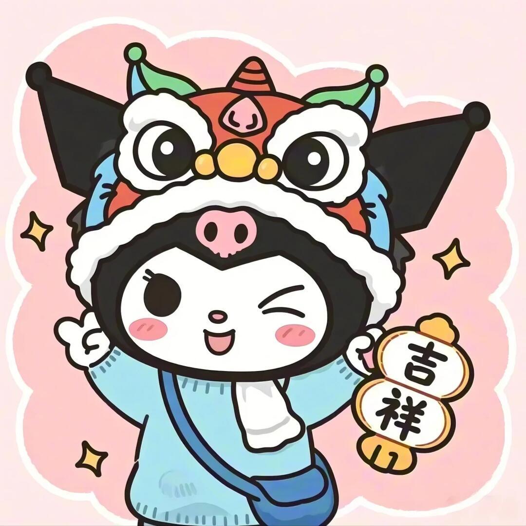 好可爱的库洛米新年头像 