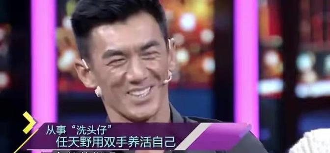 21年前，“狗头老高”任天野在剧组接到比自己大11岁后妈的电话：“小天，我有了你