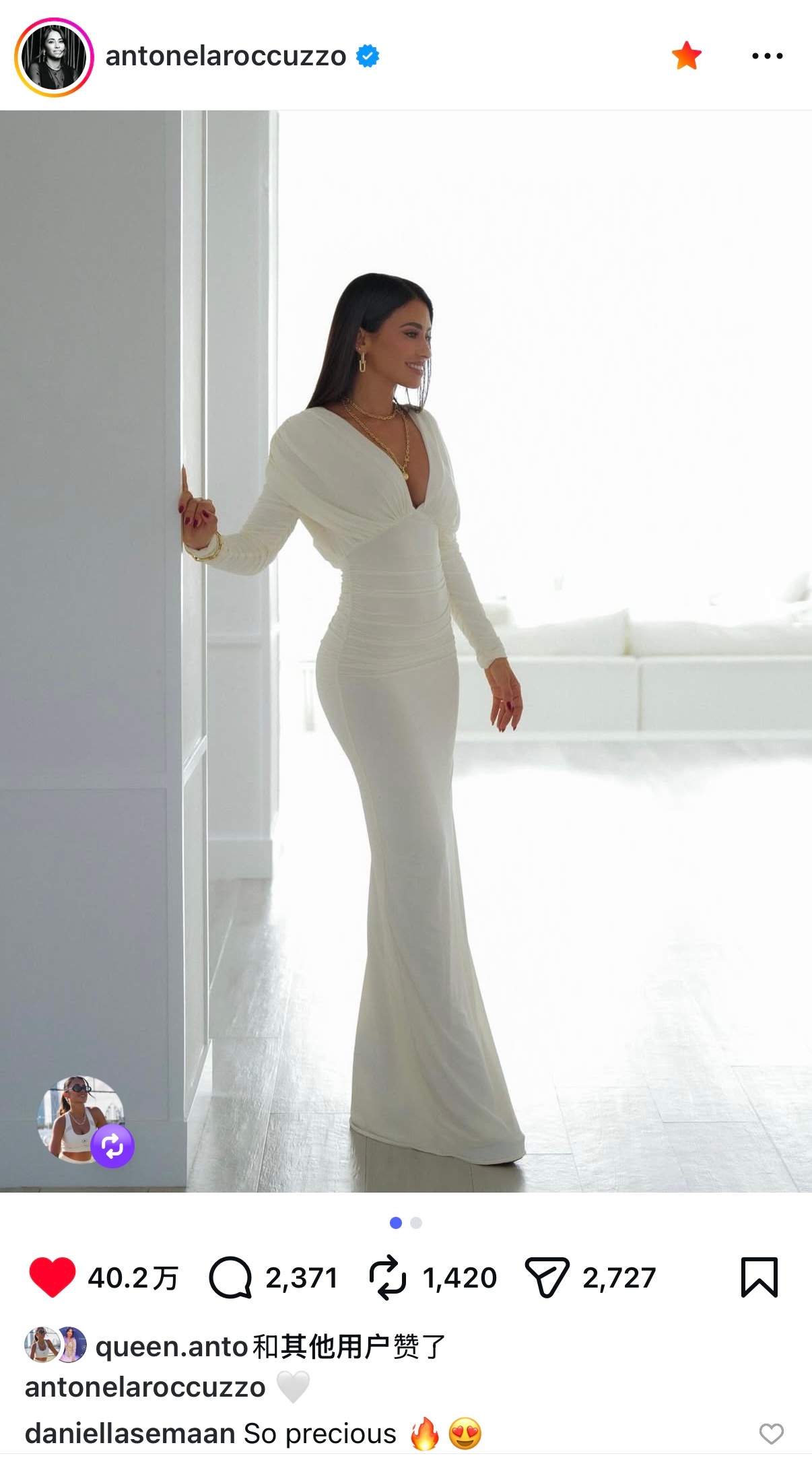 安妞更新ins｜🤍太女神了梅西