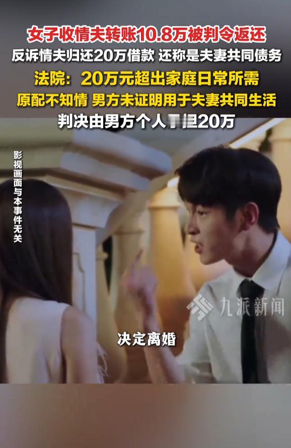 “小三还敢告原配？”9月5日报道，上海，一男子明明有家庭，却跟同小区的女子纠缠不