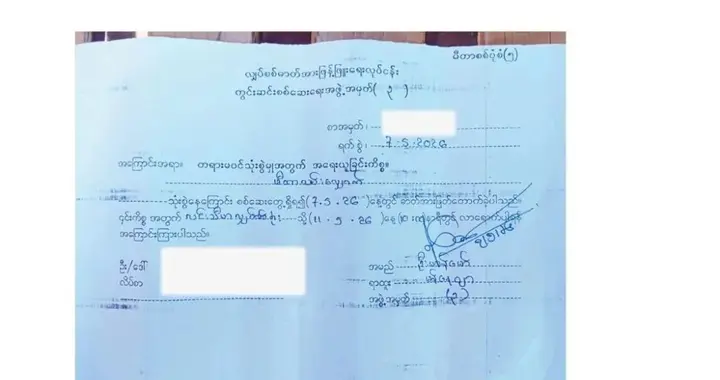 缅甸东枝这些居民怒了：自家电表被强拆，还要罚款30万