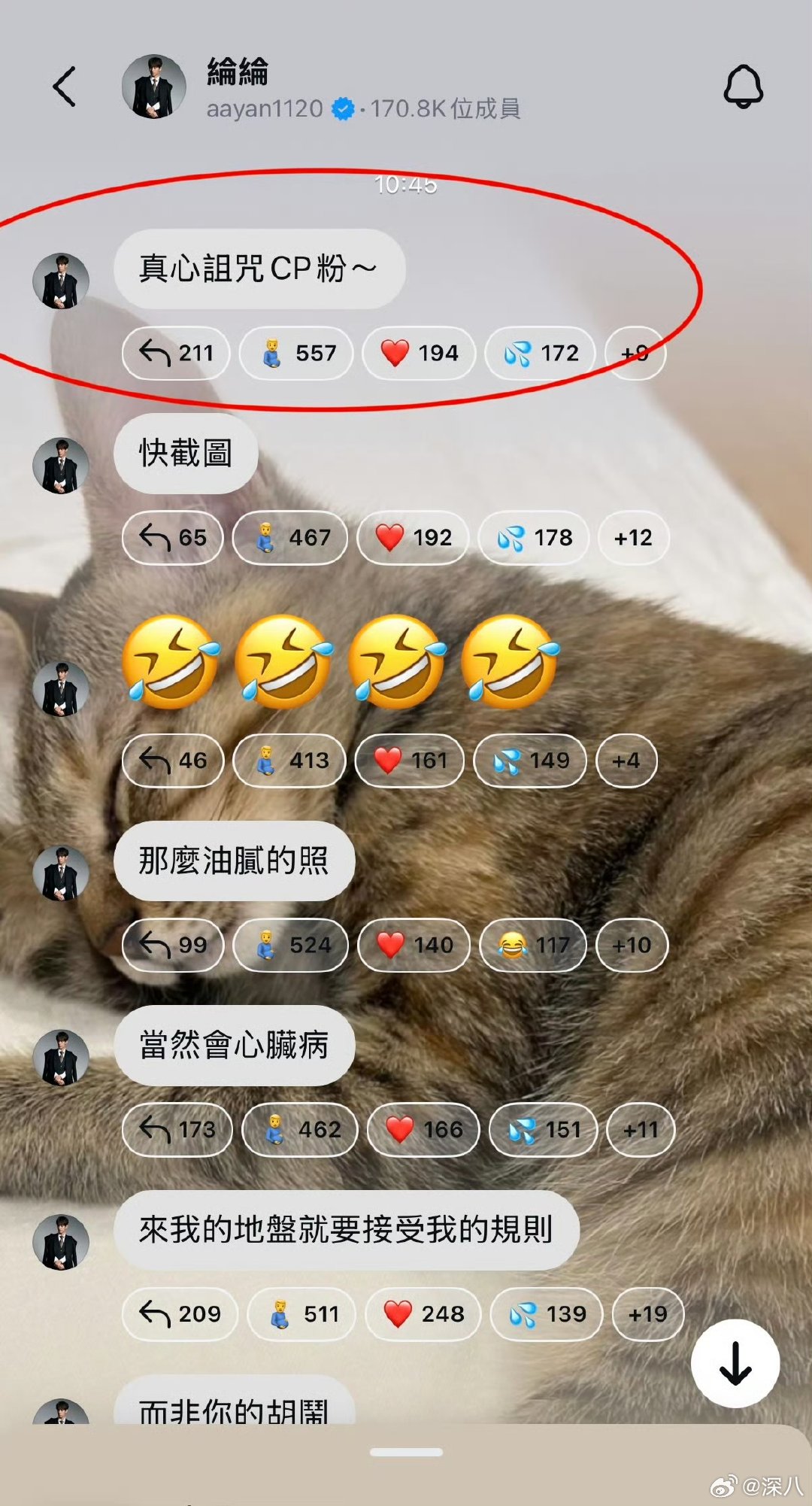 炎亚纶诅咒cpf炎亚纶真心诅咒cp粉 炎亚纶真心诅咒cp粉，我的妈呀 