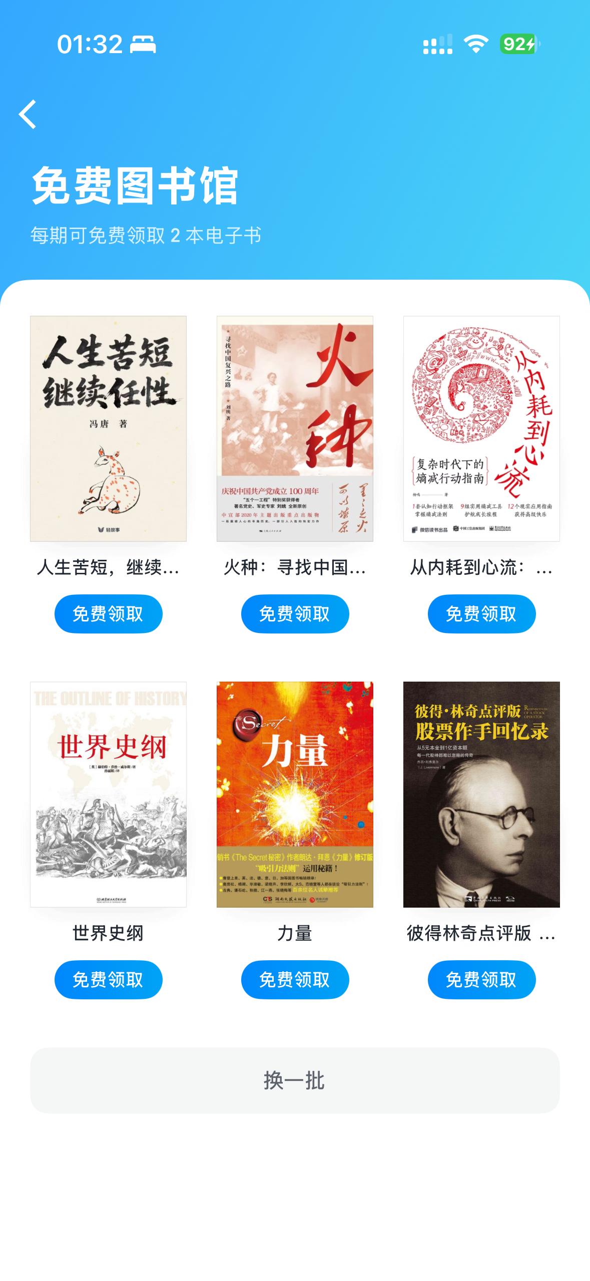 娥最大的优点就是没有入睡困难。 我就是喜欢熬夜。任性中。 