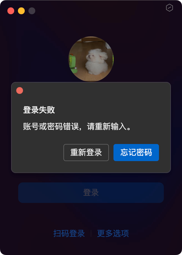 好久没登录 QQ，密码都忘了。刚找回来…[允悲][允悲] ​​​