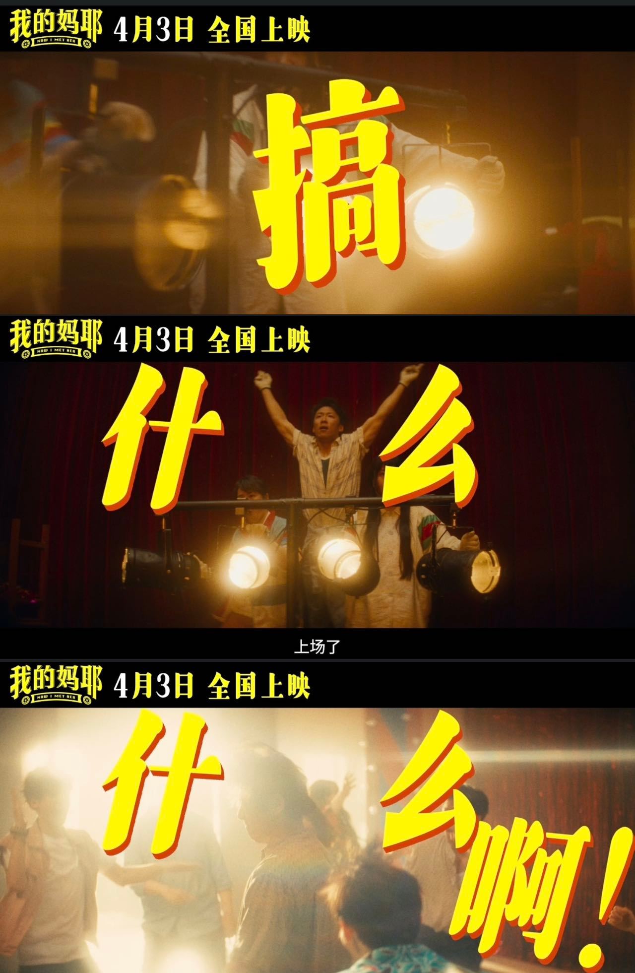 我的妈耶复古多巴胺ootd《我的妈耶》复古多巴胺画风真的越看越爱，色彩明亮又有年