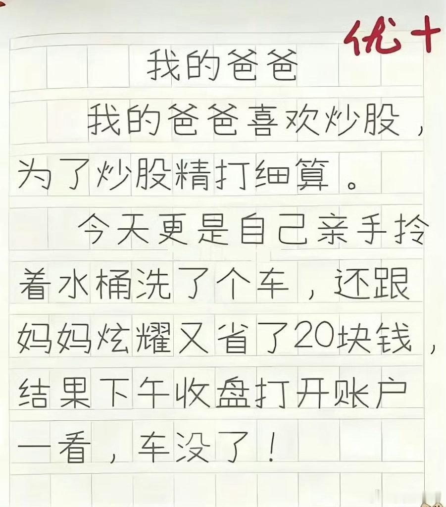 哈哈哈 