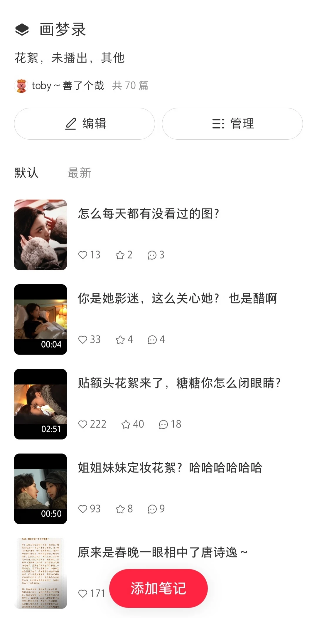 录子录子，蓝光请把这里的都放进去！