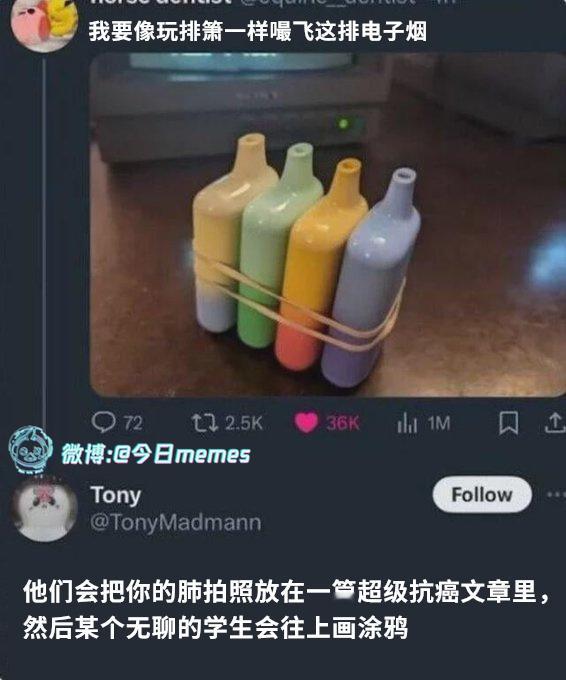 七彩玲珑心（9gag）今日meme[超话] 今日memes ​​​