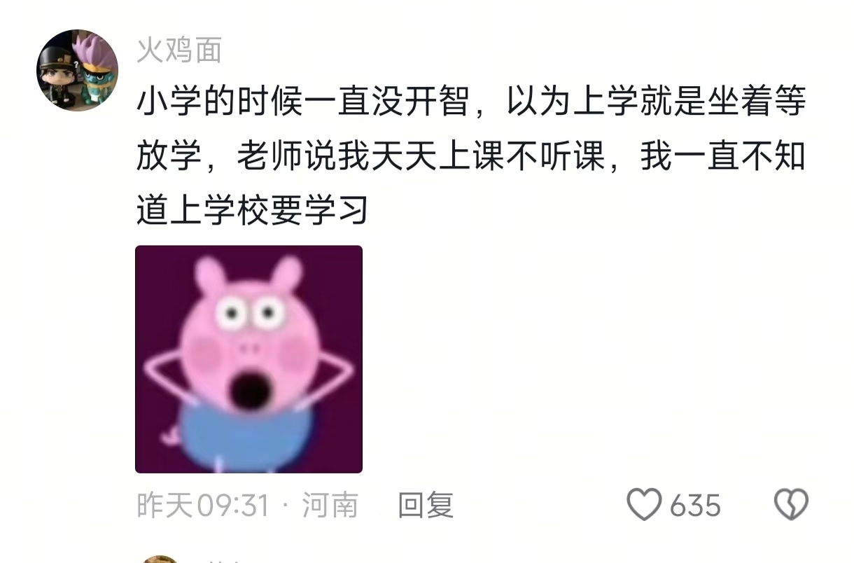 深圳一小学老师批改作业时崩溃大哭其实责任感强的老师比孩子还急呢，小孩有可能还没开