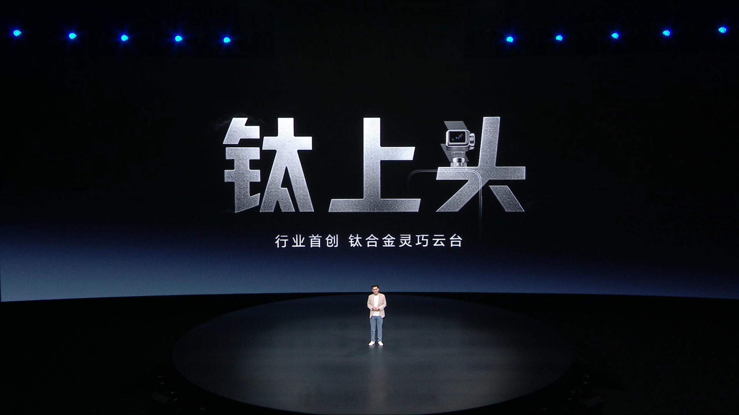 全球第一台机器人手机：荣耀Robot Phone！它的出现，让手机“活”过了来了