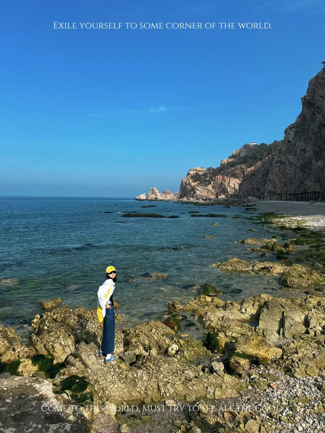 绝美海岛❗️山东长岛三天两晚旅行攻略❗️超全
