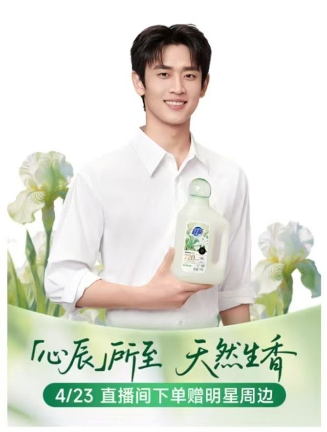 王天辰的衣服快要把我香晕了姐妹们速冲🔥王天辰京东直播福利炸场来袭！刷完上海vl