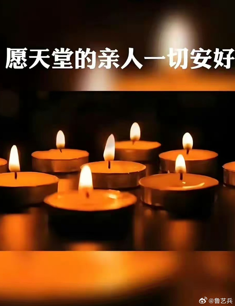 早安早安心语早安,新的一天  一年一度清明雨，春风丽花寄深情 ……早安早安 新的