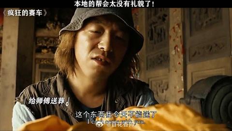 宁浩黄渤这回疯狂到家里了黄渤宁浩疯狂系列又来了 疯狂系列出席更新中～这次宁浩、黄