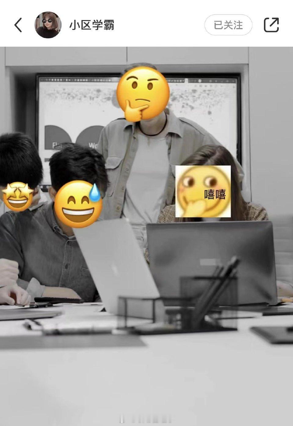 汇报工作，逻辑要清晰！ ​​​