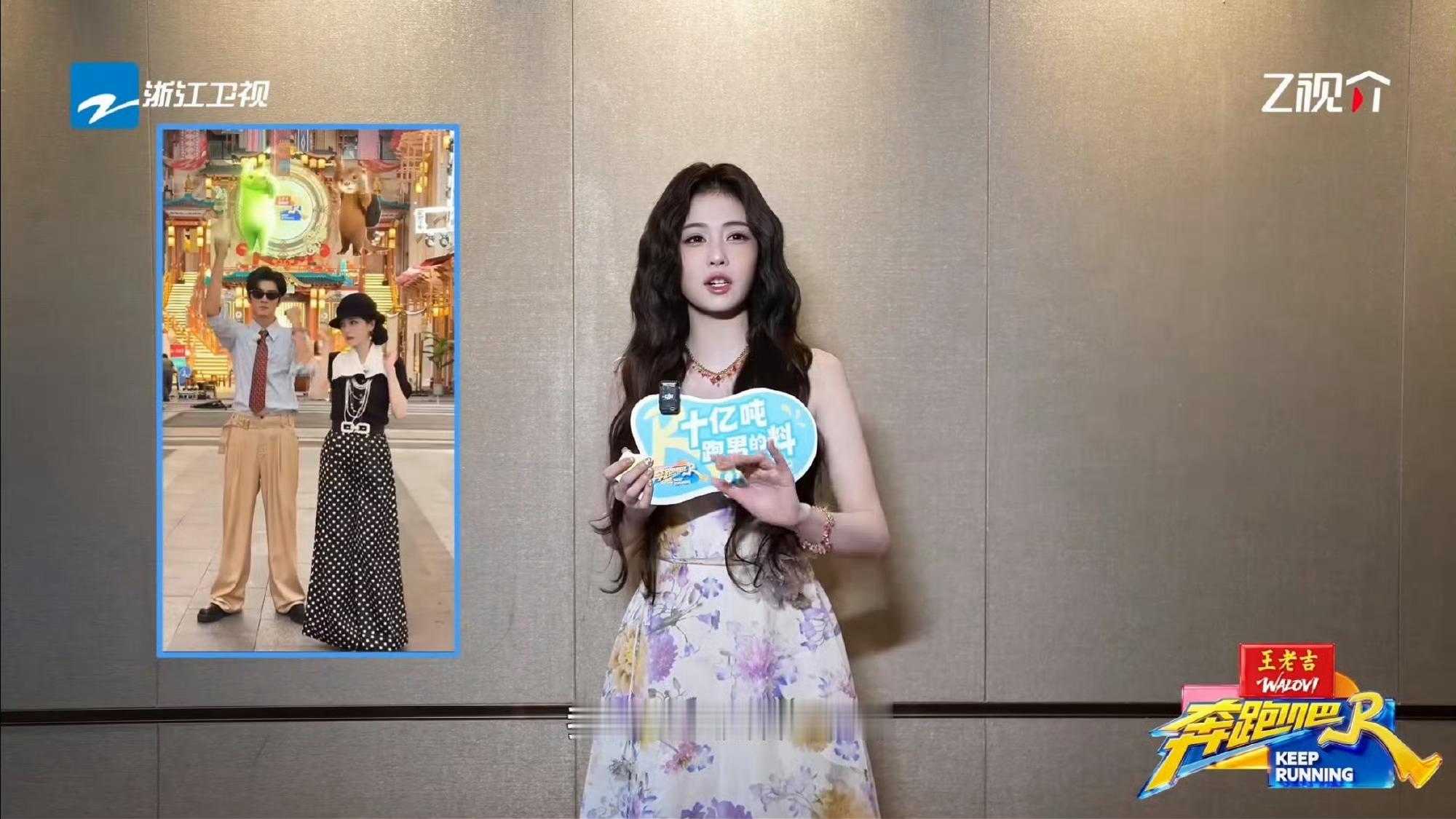 白鹿陈哲远抽象赛道遇对手了奔跑吧白鹿现场爆料和陈哲远的抽象舞蹈名场面，陈哲远直接