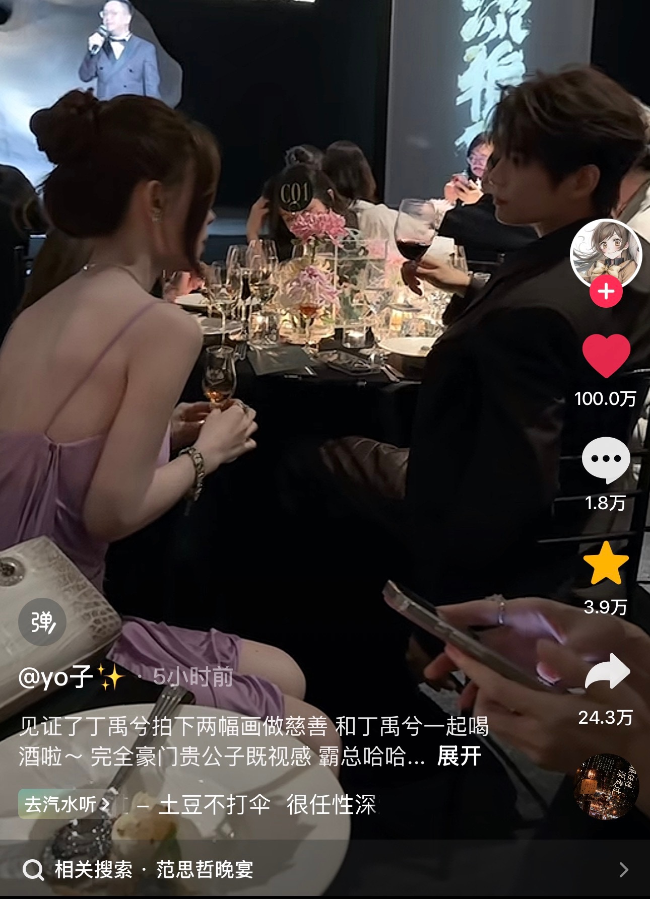 百万赞啊啊啊啊啊啊！！！ ​​​