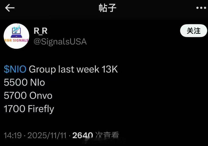 蔚来乐道齐进步 